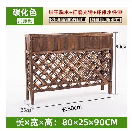 户外阳台花架隔断花槽网格防腐木实木栅栏围栏咖啡店餐厅酒店花i.