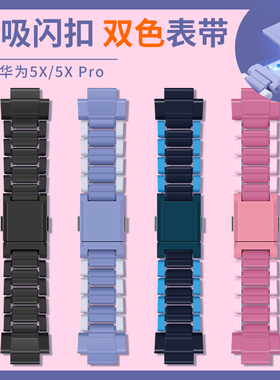 适用于华为儿童电话手表表带3s/3Pro超能版/5X磁吸闪扣手表带4X/4pro/5代/5Xpro男女学生加长手链通用配件
