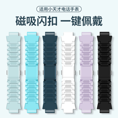 适用小天才电话手表表带Z11/Z10/Z9/Z8少年版Z7A儿童强力磁吸闪扣腕带Z1/Z6A/Z6S加长版D3S/Q1A/D2/D3/U3配件