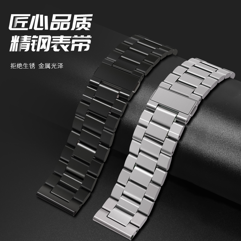 适用于华为gt5pro三株钢磁吸表带荣耀2magic手表智能运动watch3/4pro儿童电话360小米vivo腕带配件通用