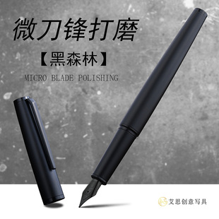 成人男士高档书法钢笔练字专用文艺青年明尖商务签名礼盒套装定制