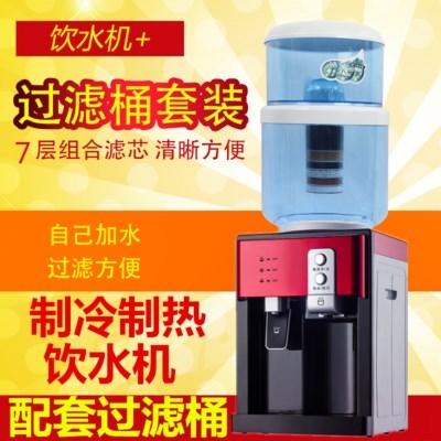 ÈÈÂôÒûË®»ú¹ýÂËͰÁ¢Ê½ÀäÈȼÒÓÃ×ÔÀ´Ë®¾»Ë®Æ÷Ö±Òû´øÍ°¾»»¯Ò»Ìå»ú¾»