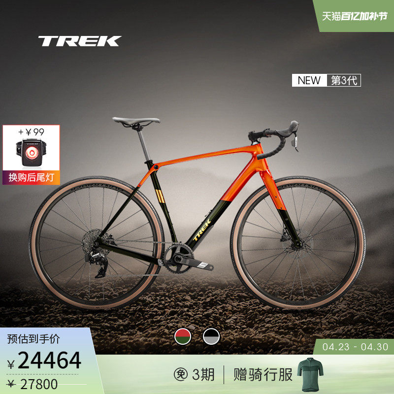 TREK崔克CHECKPOINT SL 5 AXS碳纤维无线电变砾石路公路自行车