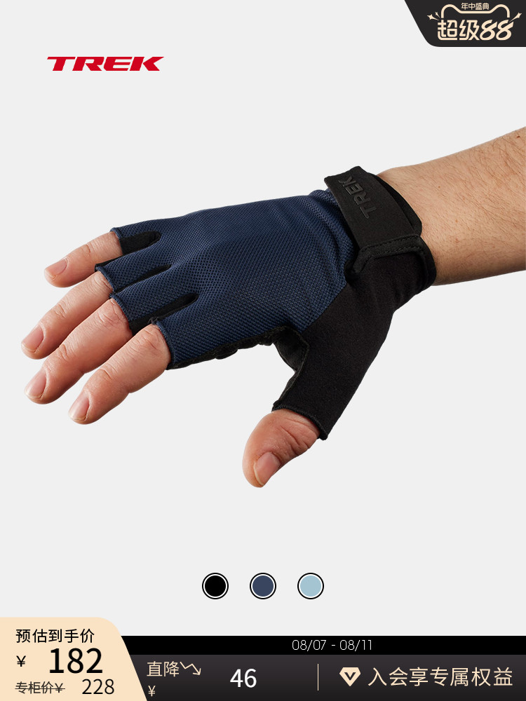 TREK崔克Solstice轻薄透气吸汗缓震自行车半指骑行手套