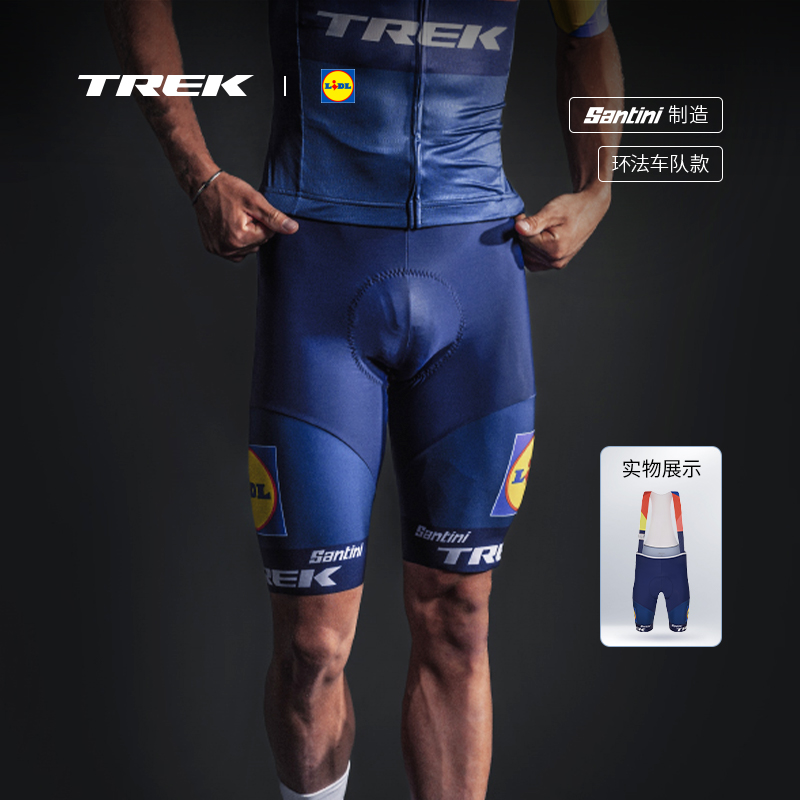 TREK崔克Santini Lidl-Trek RSL环法车队版