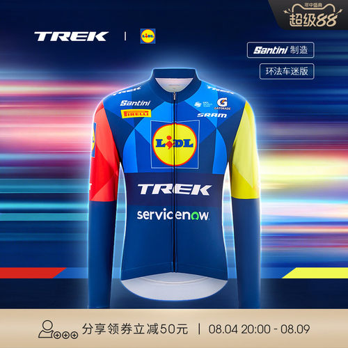 TREK崔克车迷版长袖骑行服