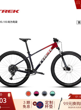 TREK崔克MARLIN 6轻量化油压碟刹可锁定避震10速越野山地自行车