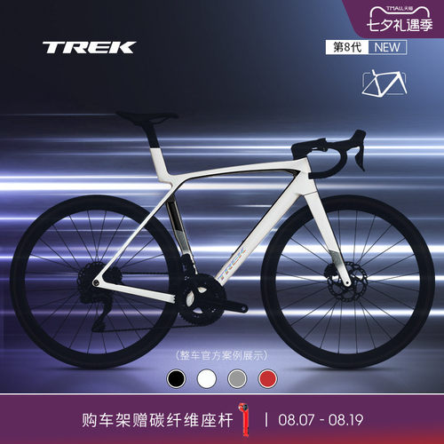TREK崔克MADONESL自行车车架