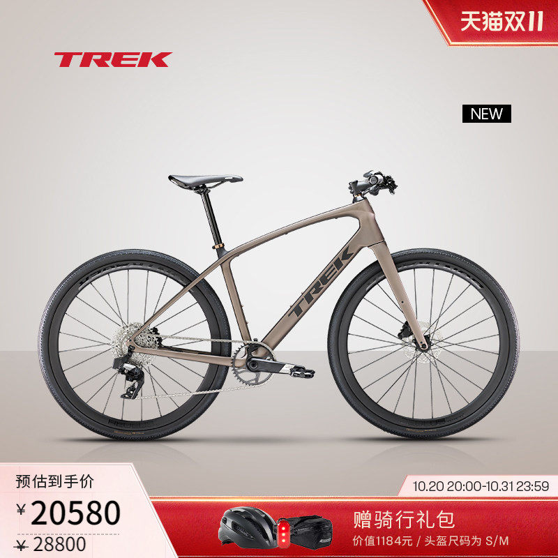 TREK崔克FX SPORT SL 6碳纤维通勤电变舒适多功能平把公路自行车