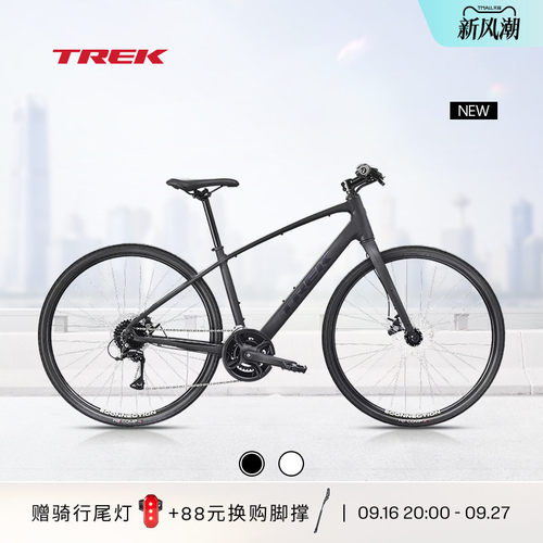 TREK崔克FX1轻量碟刹平把公路车
