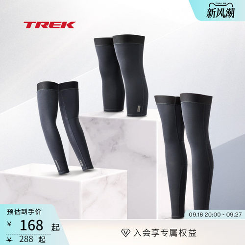 TREK崔克骑行袖套/膝套/腿套