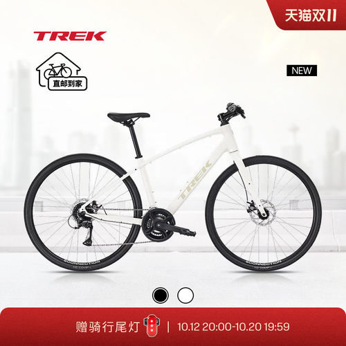 TREK崔克FX1通勤健身平把公路车