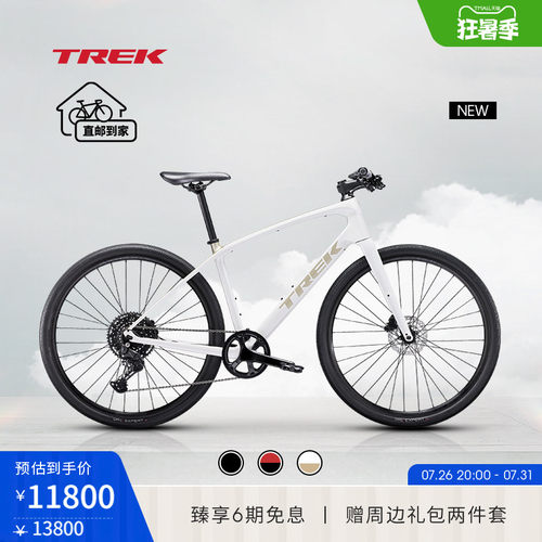 TREK崔克FXS4通勤平把公路车