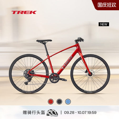 TREK崔克FX2通勤健身平把公路车