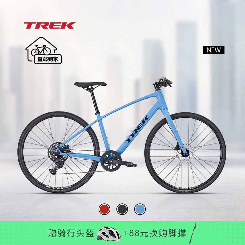 TREK崔克FX 2轻量化液压碟刹内走线通勤健身休闲平把公路自行车