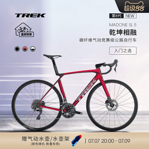 TREK崔克MADONESL5公路自行车