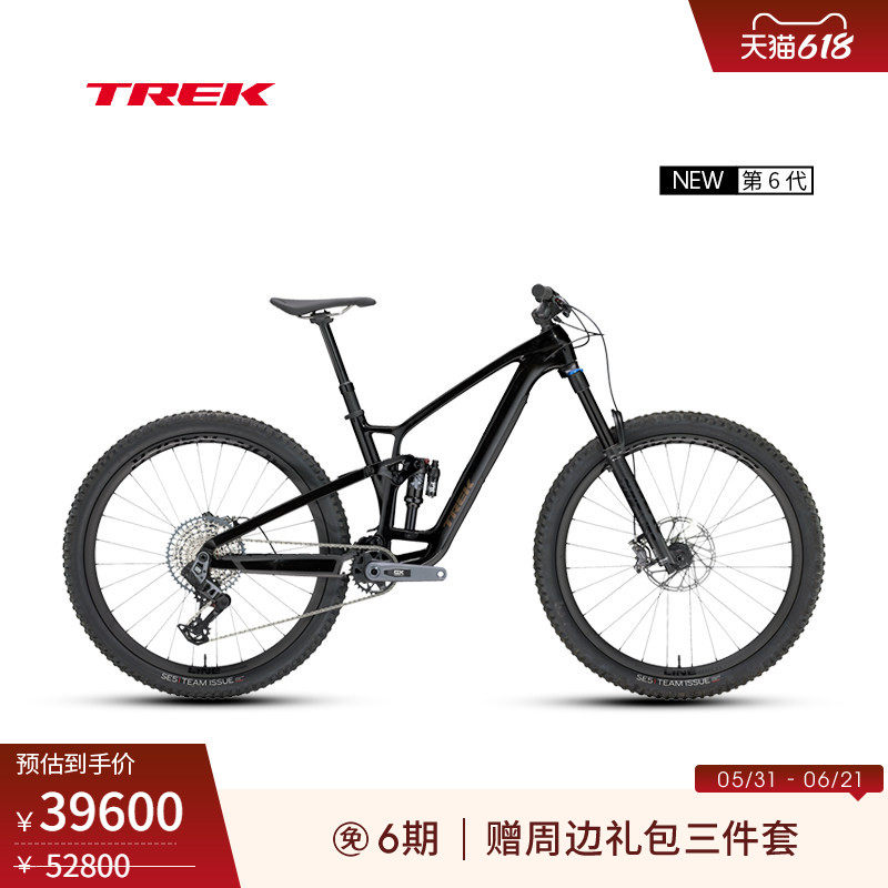 TREK崔克FUEL EX 9.8 GX AXS碳纤维软尾全避震竞赛级山地自行车