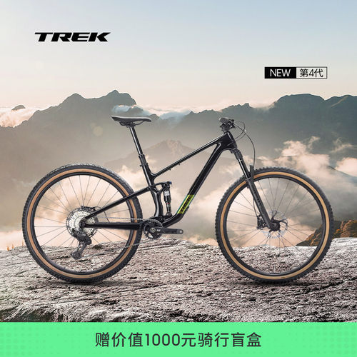 TREK崔克碳纤维软尾山地自行车