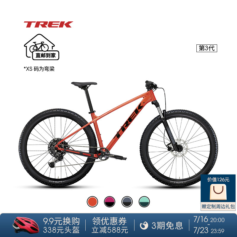 10速 简洁内走线 液压碟刹 避震前叉