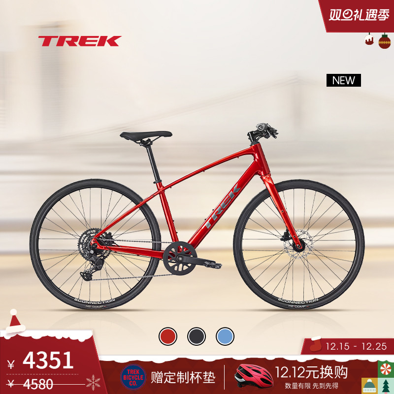 TREK崔克FX2通勤健身平把公路车