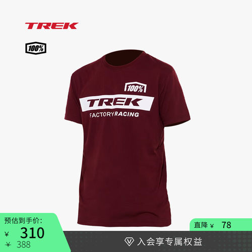 TREK崔克舒适休闲骑行短袖T恤