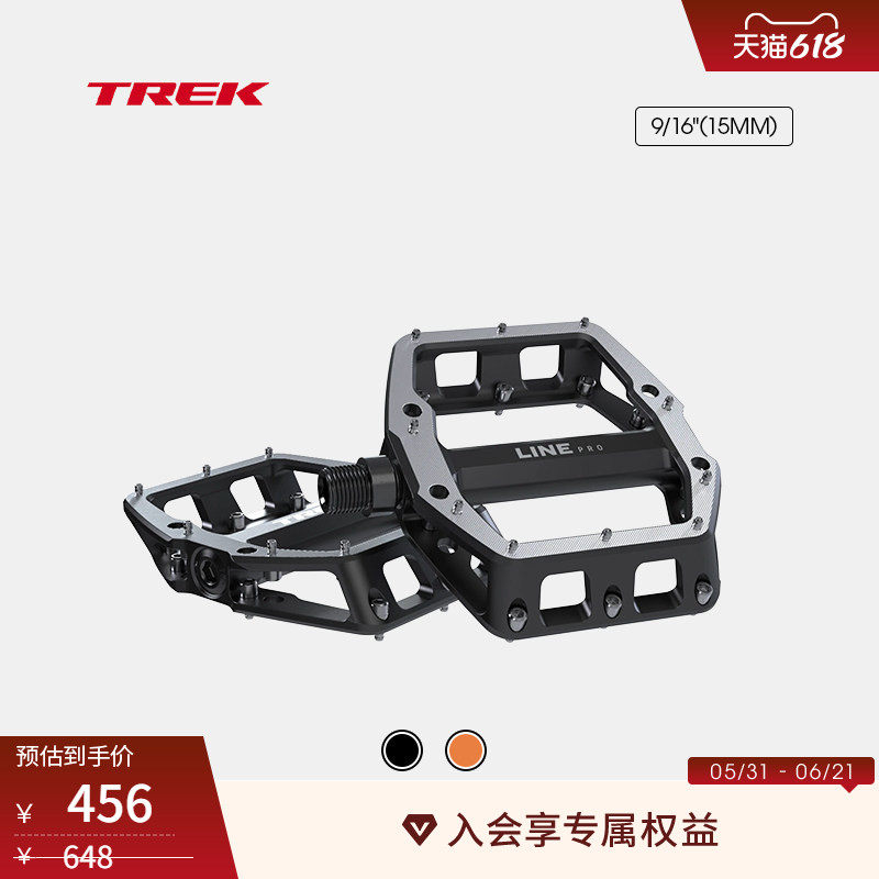 TREK崔克Line Pro系列轻量坚固防滑可调节自行车脚踏平踏
