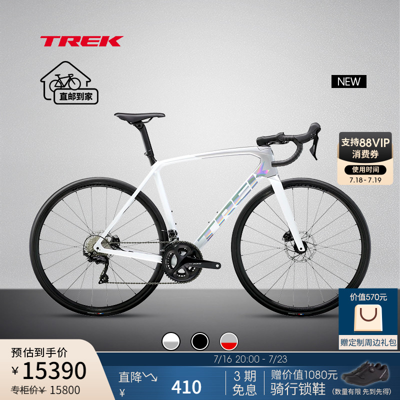 TREK崔克EMONDASL4公路自行车