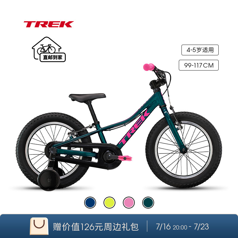 TREK崔克PRECALIBER16英寸童车