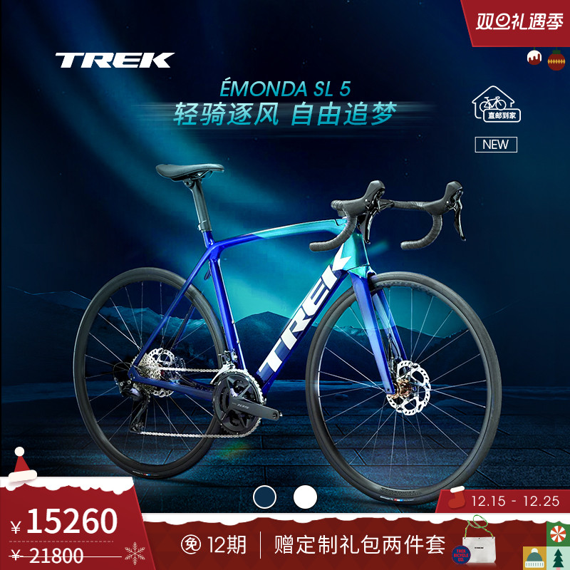 TREK崔克轻量爬坡气动公路自行车