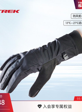 TREK崔克Circuit Windshell防风防水保暖舒适耐磨全指骑行手套