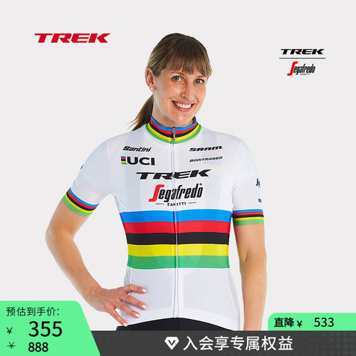 TREK崔克Santini车迷版骑行服