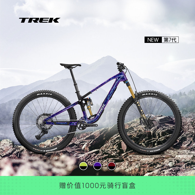 TREK崔克FUEL EX 9.8 XT Di2碳纤维全避震软尾山地自行车