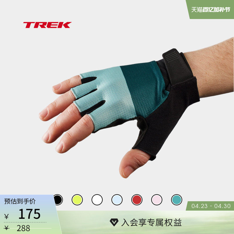 TREK崔克Circuit柔软舒适耐磨弹力双凝胶半指骑行手套