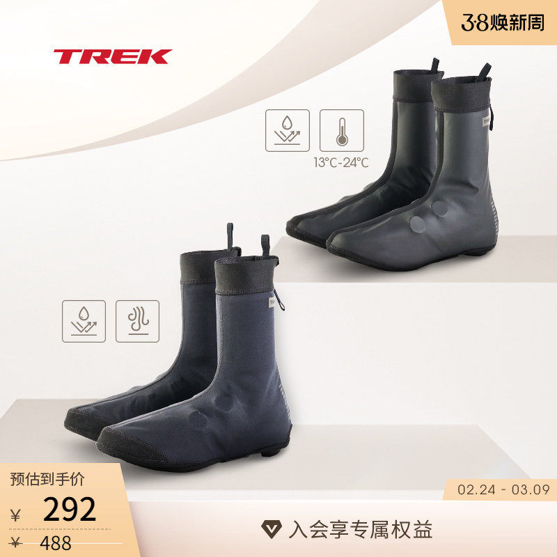 TREK崔克Softshell防水防风保暖耐磨公路山地自行车单车骑行鞋套