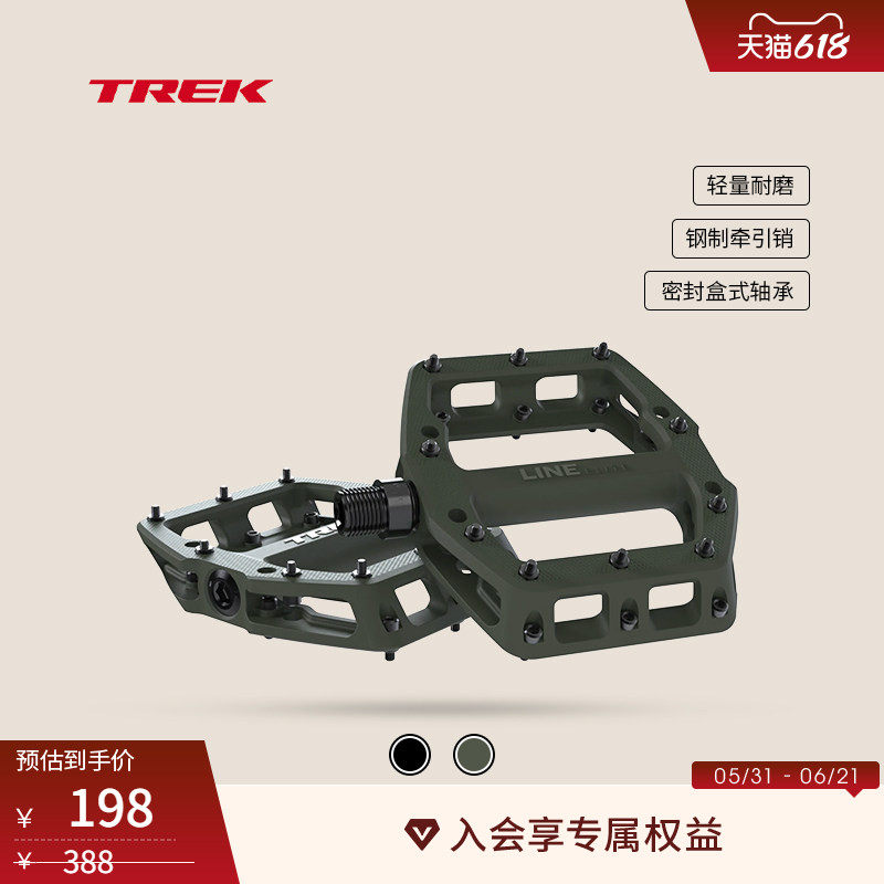 TREK崔克Line Elite轻量坚固耐磨防滑山地自行车平踏脚踏