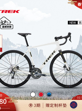 TREK崔克DOMANE AL 4碳纤维前叉油压碟刹公路自行车