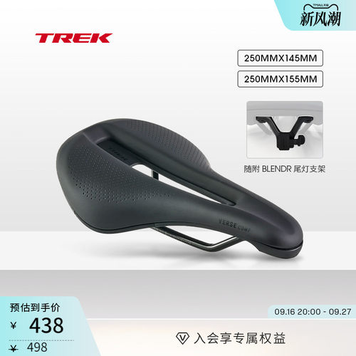 TREK崔克VerseShort自行车车座