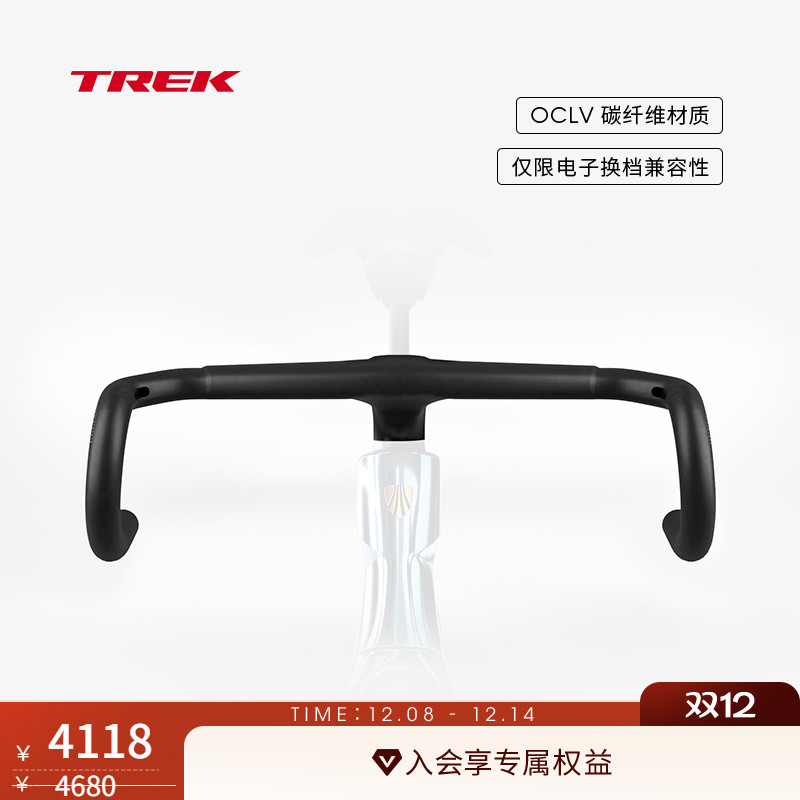 TREK崔克AeroRSLRoad车把把横