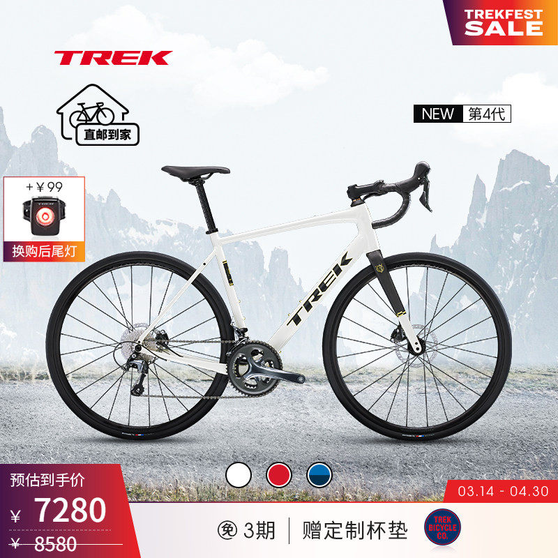 TREK崔克DOMANE AL 4碳纤维前叉油压碟刹公路自行车