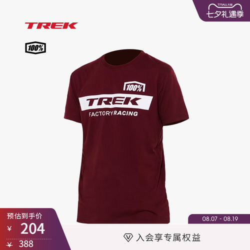 TREK崔克舒适休闲骑行短袖T恤