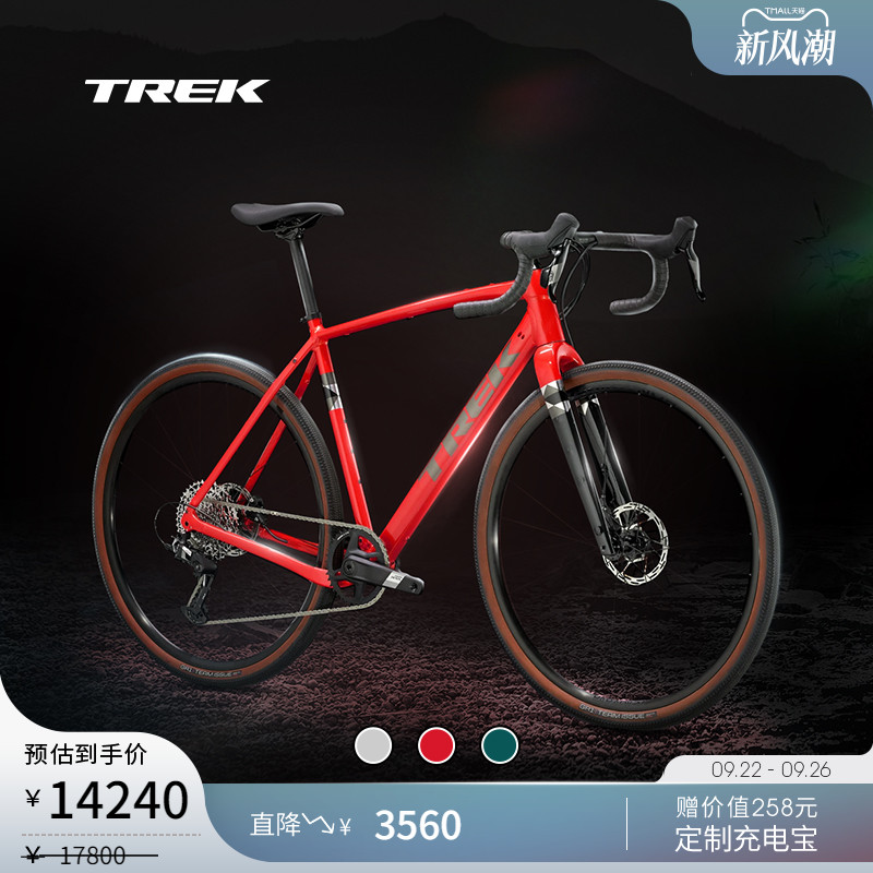 TREK崔克CHECKPOINTALR5公路车
