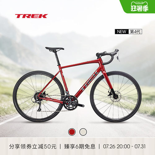 TREK崔克DOMANEAL2公路自行车