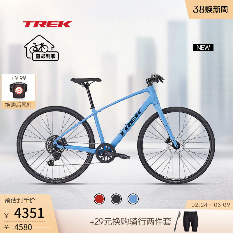 TREK崔克FX 2轻量化液压碟刹内走线通勤健身休闲平把公路自行车