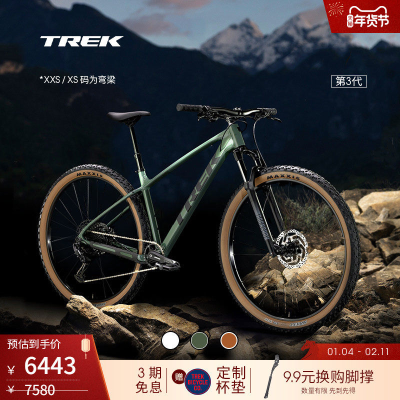 TREK崔克MARLIN 7轻量快速油压碟刹升降座杆气压前叉山地自行车,自行车/骑行装备/零配件,山地自行车,淘宝优惠券,粉丝福利购,淘宝优惠卷