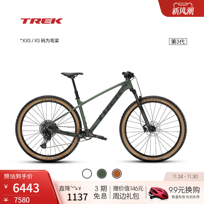 TREK崔克MARLIN7山地自行车