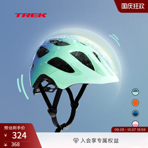 TREK崔克TyroYouth青少年头盔
