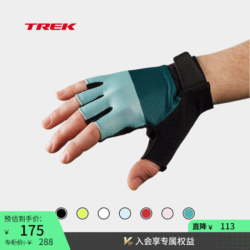 TREK崔克Circuit柔软舒适耐磨弹力双凝胶半指骑行手套