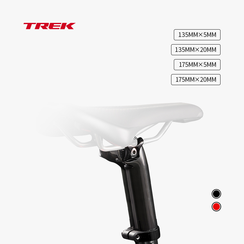 TREK崔克碳纤维高轻量座杆