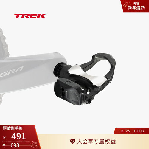 TREK崔克轻量化公路自行车脚踏
