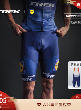 TREK崔克Santini Lidl-Trek RSL环法车队版男式竞赛骑行背带短裤